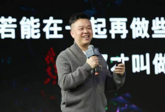 游族创办人林奇遭下属投毒身亡 凶手被执行死刑