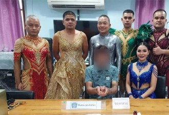 警察扮“美艳舞娘”混入庆典，成功逮捕毒贩