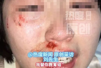 西安：少女当街骂父亲，陌生男以“管教”为名出手暴打