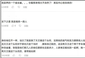 方媛被怀疑产后抑郁，对外沟通困难像极了重度解离