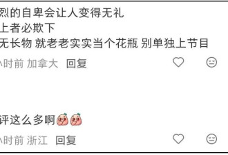 方媛被怀疑产后抑郁，对外沟通困难像极了重度解离