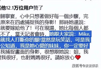 小S分享归宁宴上的大S， 大S穿旗袍拿相机笑容灿烂