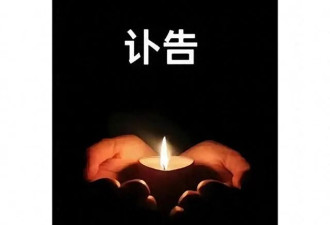 安徽遭蜱虫咬伤女子离世 官方一要求让家属崩溃