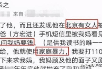 昔日央视“国脸”变劳改犯 靠直播打赏讨生活