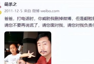 昔日央视“国脸”变劳改犯 靠直播打赏讨生活