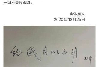 2000万年薪的CEO毒杀老板 大结局终于来了