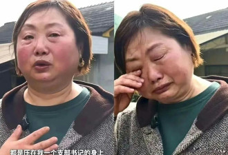湖南救灾女干部因戴金耳环遭网暴 官媒出场
