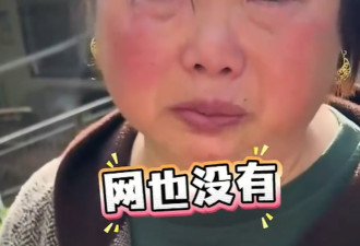 湖南救灾女干部因戴金耳环遭网暴 官媒出场