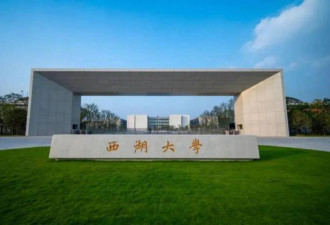 留学生一年35万元...中国名校58倍学费差刷屏