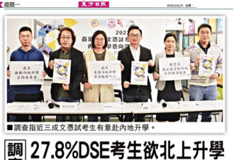 赴港生子潮十八年后 双非港宝集体回流