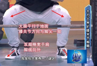 马上停止5类运动 等血管“堵死”就迟了