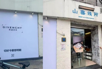 纪梵希早餐又冷又硬还得排队吃，3元油条成了上海潮人“人生第一个奢侈品”