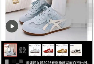 粉木耳，不是今年最恶心的擦边广告