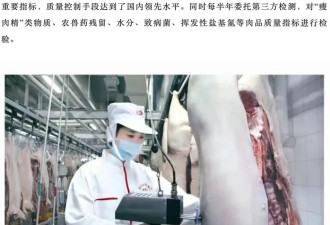 媒体：三问双汇为何抗生素超标38倍？