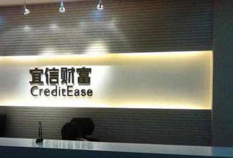 又一颗金融大雷，就要炸了！