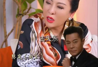 向太直言古天乐过往经历！早年自卑怯懦，初见全程不敢抬头