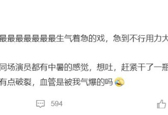 孙俪拍戏意外导致眼睛血管破裂 自称因天气太热急到爆炸