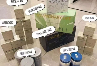 被封千万网红卷土重来：拉人头项目号称月入300万