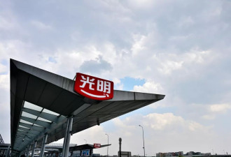 海外投资失控大本营失守，这家老上海奶业再次亏损