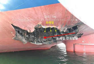 散货船爆炸起火,南韩政府证实:遭伊朗飞弹攻击