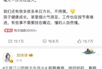 6年6次被传婚变，刘诗诗吴奇隆也不舒服了！