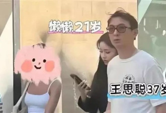 王思聪三年没换女友,不是没钱亦不是不想换,另有缘由