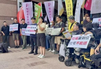 怒了!岛内民间团体包围民进党中央,抗议赖清德...