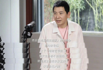 戴军爆料早年综艺怪现象：男主持仗着资历欺负女搭档