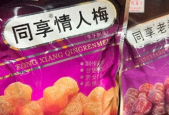 女子发视频吐槽零食包装 被品牌方要求道歉7天