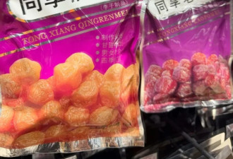 女子发视频吐槽零食包装 被品牌方要求道歉7天
