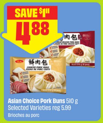 Asian Choice 猪肉包 510g