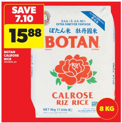 Botan Calrose 日本圆粒米 8kg