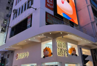 内地人告别"一键买美股" 香港人在相亲市场吃香？