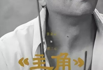 张嘉益回应全网喊“舅”！演技角色出圈是最大认可
