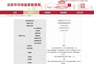 “五个女博士”，年年翻车？