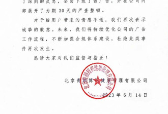 “五个女博士”，年年翻车？