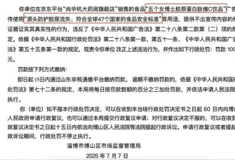 “五个女博士”，年年翻车？