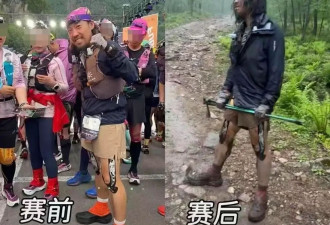 越野赛一选手被遗忘深山跑了一夜？赛事方回应