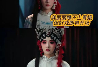 看李梅女儿和刘浩存飙戏，观众烦整容脸丑还没演技