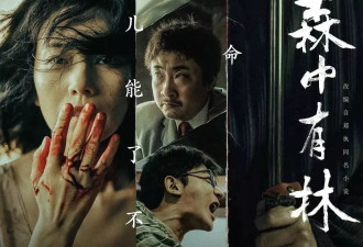 高圆圆于和伟演技在线，但新片票房依旧惨淡…