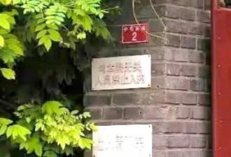 徐景贤：神秘的毛家湾
