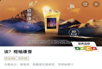 被追捧的“中产快乐水” 又是智商税？