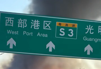 深圳南坪快速路发生火灾黑烟漫天