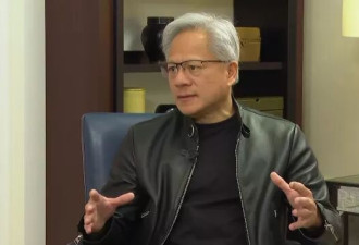 黄仁勋罕见说重话 反击AI导致失业论:这是吓唬大家