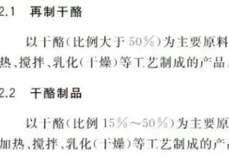 被忽视的“补钙王者” 钙含量是牛奶的8倍