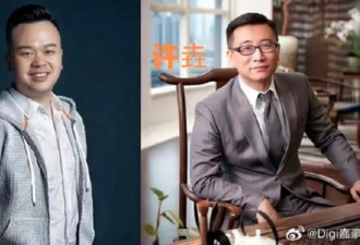 中国上市游戏公司CEO毒杀创始人 遭枪决
