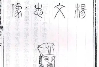 嘉靖第一悬案，悬了500年