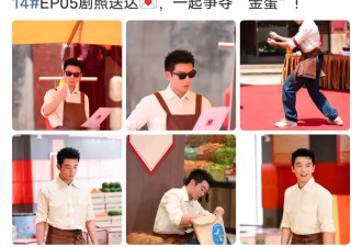 考古|跑男最惨元老：小猎豹沦为背景板，郑恺处境心酸，苗苗下场护“心肝”？