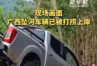 广西10名季节性零工，没有渡过那座漫水桥