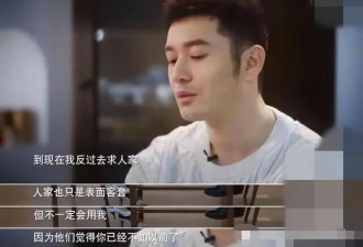 刘亦菲超900天无戏可演，黄晓明自曝与其特殊关系 牛鬼蛇神现原形